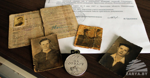 В семью Кононович из Подлесья спустя годы вернулась медаль «За отвагу»