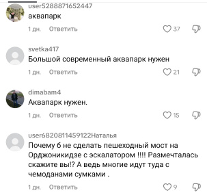 Если бы вы стали мэром Бреста?