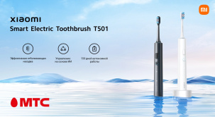 Новинка в МТС! Зубная щетка Xiaomi Smart Electric Toothbrush T501