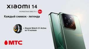 В МТС можно выгодно приобрести смартфоны Xiaomi 14 и 14 Ultra