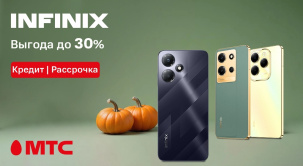 Воспользуйтесь специальным предложением на покупку смартфонов Infinix