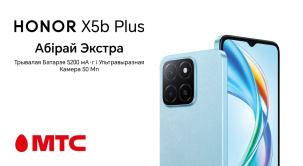 В сети салонов и интернет-магазине МТС стартовали продажи смартфона HONOR X5b Plus