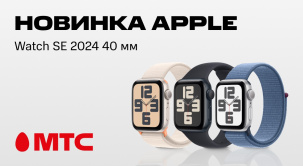 Встречайте новый стильный девайс Apple Watch SE 2024 40 мм