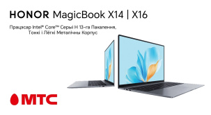 В сети салонов и интернет-магазине МТС в продажу поступили HONOR MagicBook X14 и X16