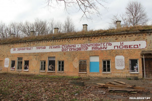 Про цитаты Сталина и Ленина в Брестской крепости