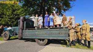 Атмосферу последнего мирного дня 1941-го воссоздали в Бресте 21 июня