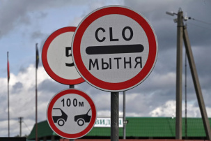 Литовские пограничники не пустили белоруса в Беларусь