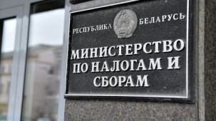 В Беларуси в перечни маркировки и прослеживаемости товаров планируется внести существенные изменения