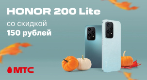 HONOR 200 Lite выделяется мощной тройной камерой с основным сенсором на 108 Мп, фронтальной камерой на 50 Мп, а также тонким и легким корпусом