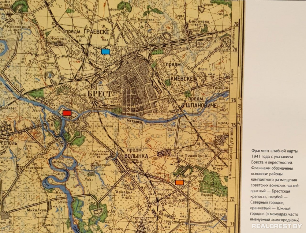 Карта брестской крепости в 1941 году подробная