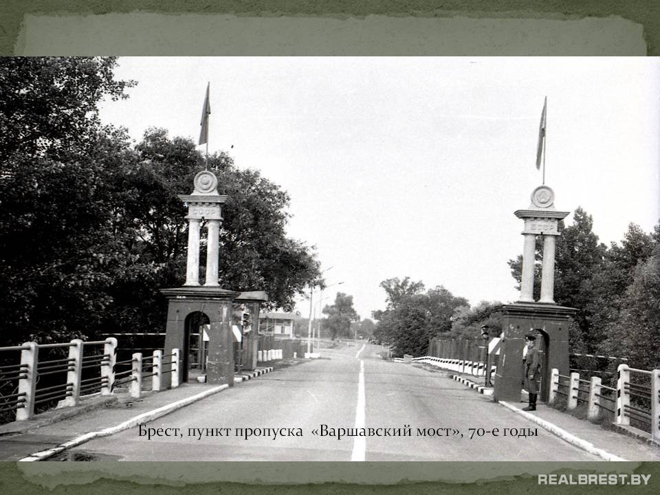 Брест варшавский. Варшавский мост Брест. Очередь на Варшавский мост Брест. ОКПП Брест. Брест город картинки на 2022 год.