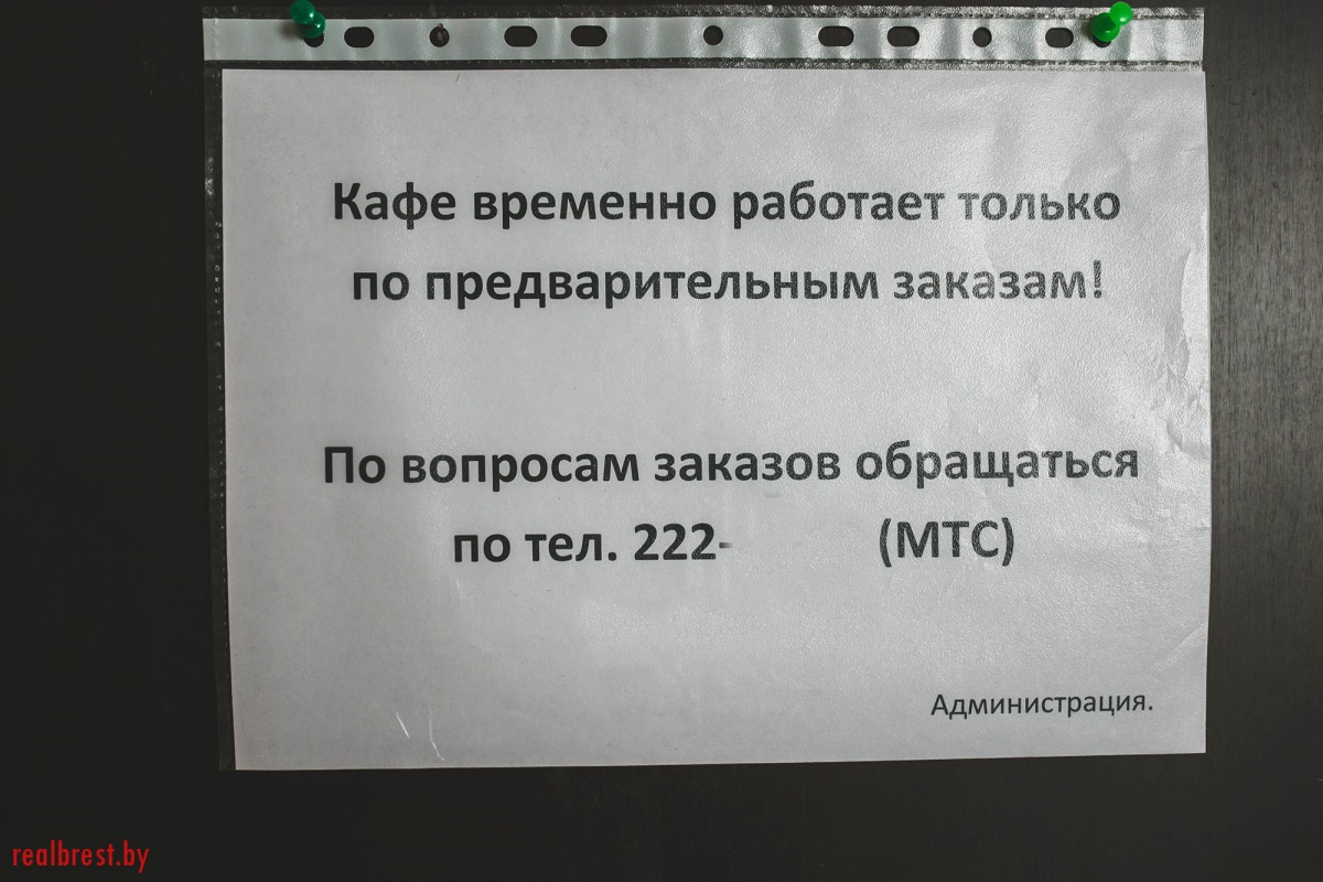 Плохой фэн-шуй у здания или в головах?